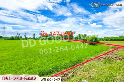 ที่ดินท่ามะกา 10 ไร่ 30 ตร.ว. กาญจนบุรี ใกล้สำนักงานขนส่งจังหวัดกาญจนบุรี (สาขาอำเภอท่ามะกา).