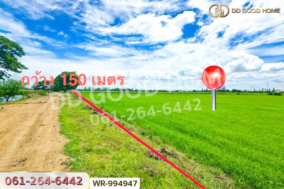 ที่ดินท่ามะกา 10 ไร่ 30 ตร.ว. กาญจนบุรี ใกล้สำนักงานขนส่งจังหวัดกาญจนบุรี (สาขาอำเภอท่ามะกา).-3