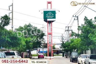 คอนโด บ้านเอื้ออาทร (บางคูวัด) ปทุมธานี ใกล้โรงเรียนพระแม่มารีอุปถัมภ์.