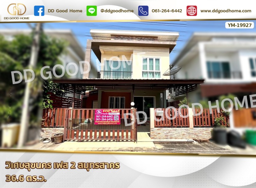 วิเศษสุขนคร เฟส 2 สมุทรสาคร-1