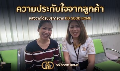  Client’s impression after use DDGH’s service #50 