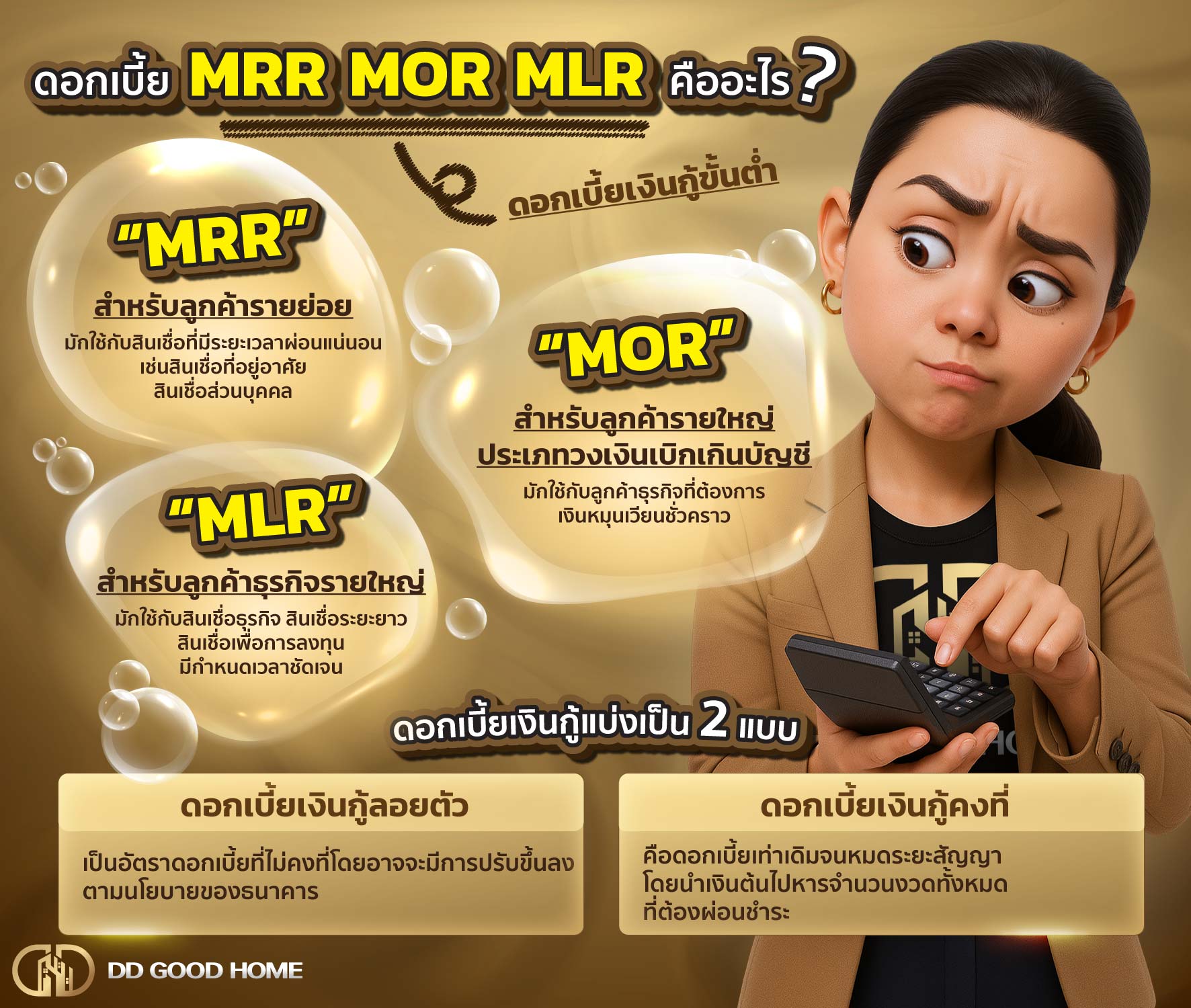 mrr-mor-mlr-web-01.jpg