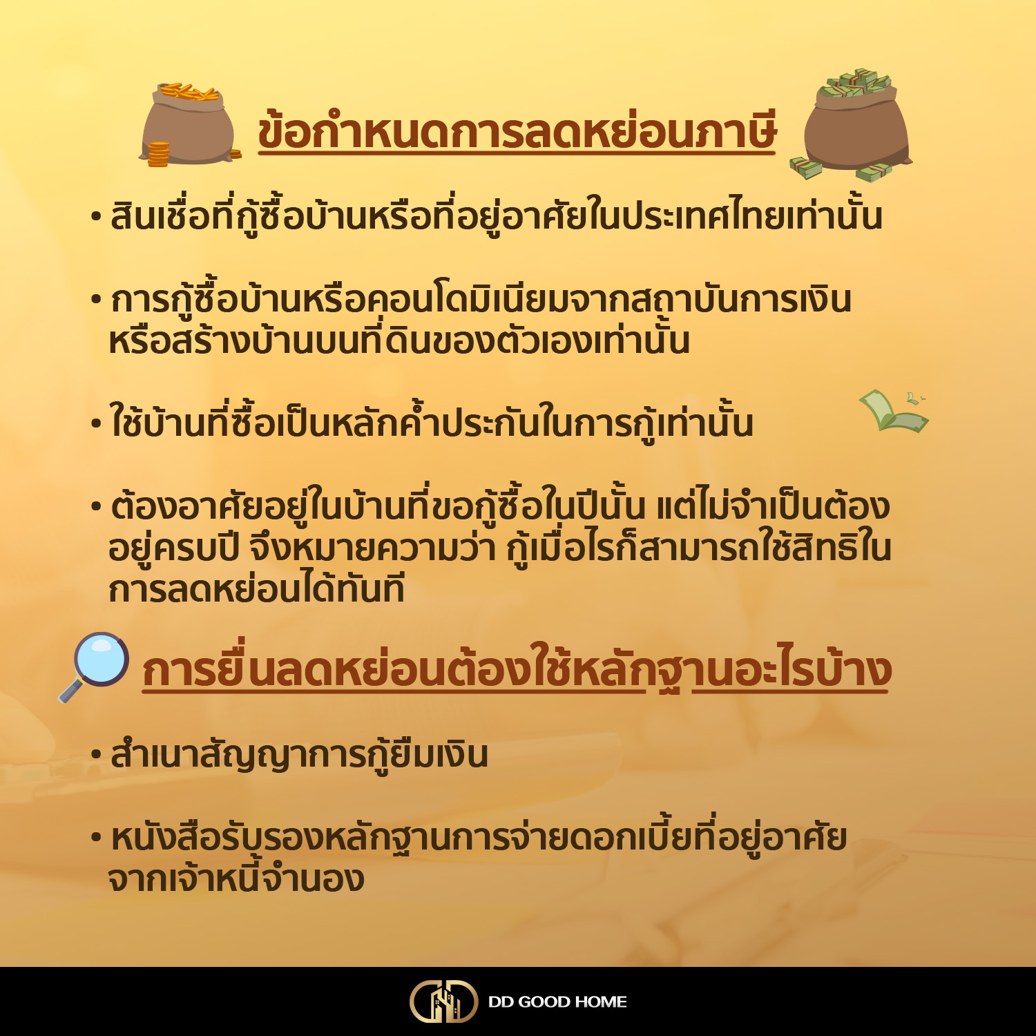 artboard-2.jpg