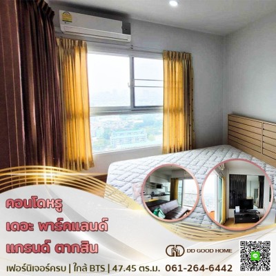 ขายคอนโด เดอะ พาร์าคแลนด์ แกรนด์ ตากสิน (The parkland grand taksin)