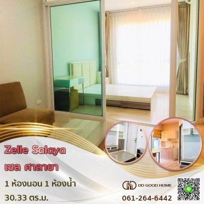 ❌SOLD OUT❌ขายคอนโด Zelle Salaya เซล ศาลายา ตกแต่งบิ้วอินเฟอร์นิเจอร์+พร้อมอยู่