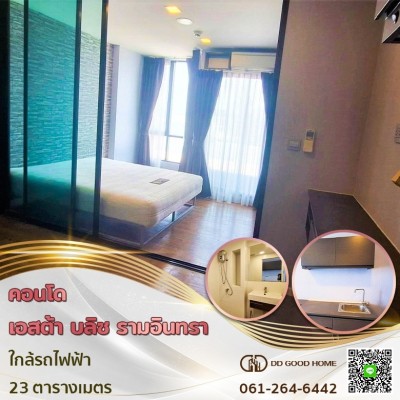 ❌SOLD OUT❌คอนโด เอสต้า บลิซ รามอินทรา กทม. ใกล้รถไฟฟ้า