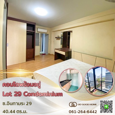❌SOLD OUT❌ Lot 29 Condominium ลอท 29 คอนโดมิเนียม อินทามระ 29