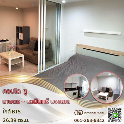 Condo U Kaset-Nawamin (คอนโด ยู เกษตร-นวมินทร์) กรุงเทพ
