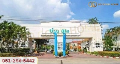 ขายด่วน!! บ้านเดี่ยว หมู่บ้านลลิล อินเดอะปาร์ค พระราม2 พร้อมอยู่ BAAN LALIN IN THE PARK RAMA 2 – EKACHAI ราคาสุดพิเศษ