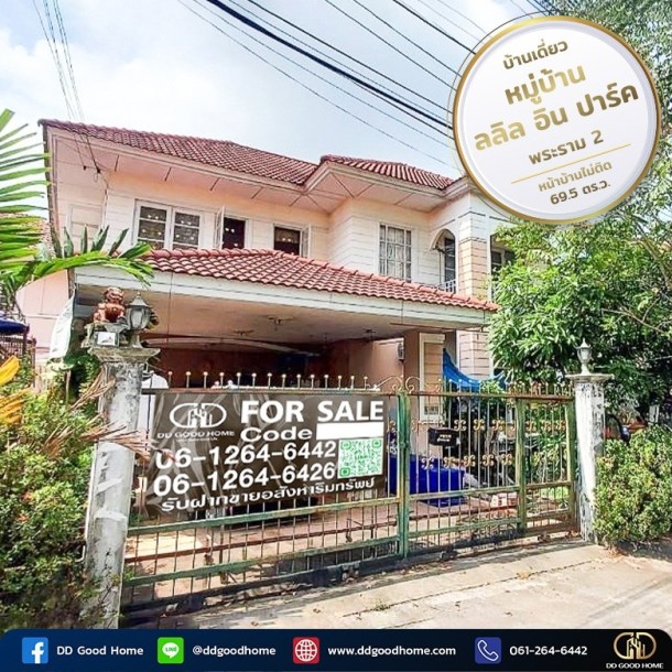 ขายด่วน!! บ้านเดี่ยว หมู่บ้านลลิล อินเดอะปาร์ค พระราม2 พร้อมอยู่ BAAN LALIN IN THE PARK RAMA 2 – EKACHAI ราคาสุดพิเศษ-1
