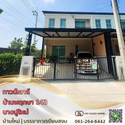 ทาวน์โฮม หมู่บ้านพฤกษา 143 บางปูใหม่พร้อมอยู่