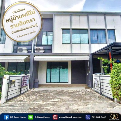 ทาวน์โฮม หมู่บ้านพลีโน่ รามอินทรา พร้อมอยู่