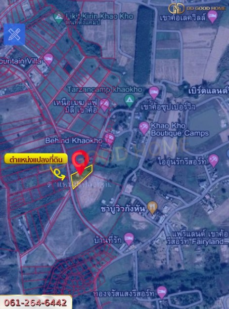 ที่ดินเปล่า 2 ไร่ 1 งาน 21 ตร.ว. ใกล้ รีสอร์ท Behind Khaokho ต.ทุ่งสมอ อ.เขาค้อ-4
