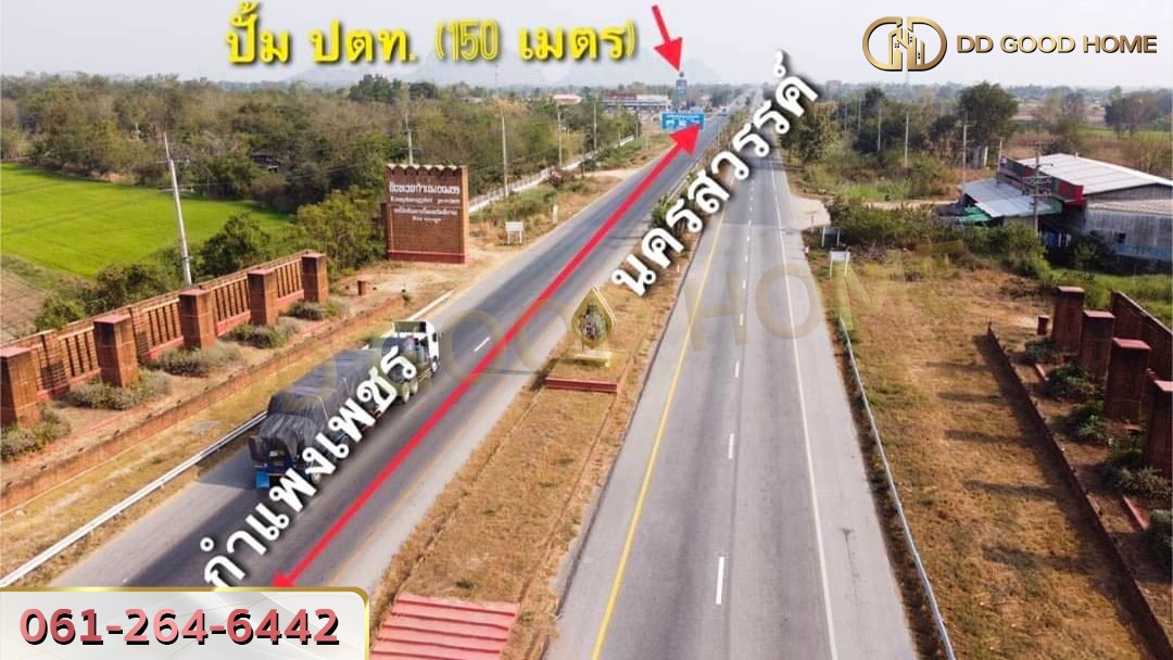 ที่ดิน อ.บรรพตพิสัย 13 ไร่ 368 ตร.ว. นครสวรรค์-2