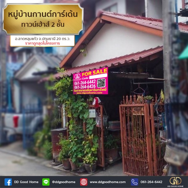 ❌SOLD OUT❌หมู่บ้านกานต์การ์เด้น (Baan Kan Garden) ทาวน์เฮ้าส์ 2 ชั้น อ.ลาดหลุมแก้ว จ.ปทุมธานี ราคาถูกสุดในโครงการ-1