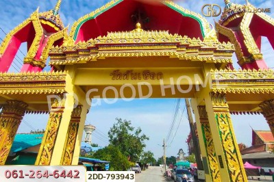 ที่ดินบางใหญ่ 89 ตร.ว. ซ.หมู่บ้านศรีสุภาลัย 1 นนทบุรี ใกล้วัดต้นเชือก-5