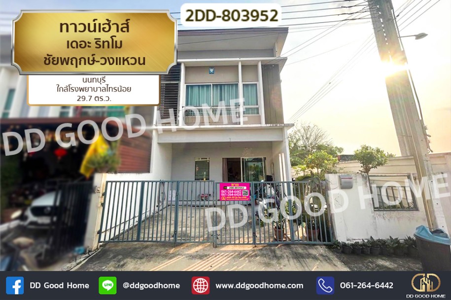 ทาวน์เฮ้าส์ เดอะ ริทโม ชัยพฤกษ์-วงแหวน นนทบุรี ใกล้โรงพยาบาลไทรน้อย.-1