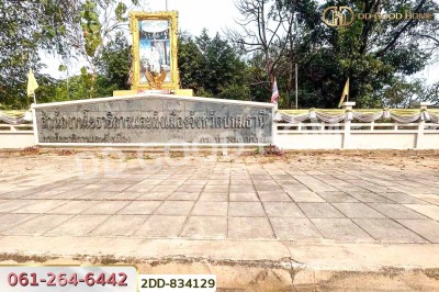 บ้านเดี่ยว บ้านเอื้อประชา รังสิต ปทุมธานี ใกล้สนง.โยธาธิการและผังเมืองจังหวัด.