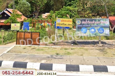ที่ดินพาน 1 ไร่ 388 ตร.ว. เชียงราย ใกล้ศูนย์เรียนรู้การพัฒนาสตรีและครอบครัว-5