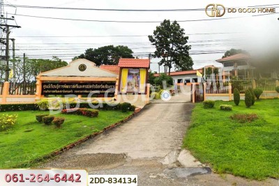 ที่ดินพาน 1 ไร่ 388 ตร.ว. เชียงราย ใกล้ศูนย์เรียนรู้การพัฒนาสตรีและครอบครัว-4