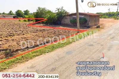 ที่ดินไตรตรึงษ์ 3 ไร่ 204 ตร.ว. กำแพงเพชร ใกล้โรงเรียนบ้านดงตาจันทร์-8