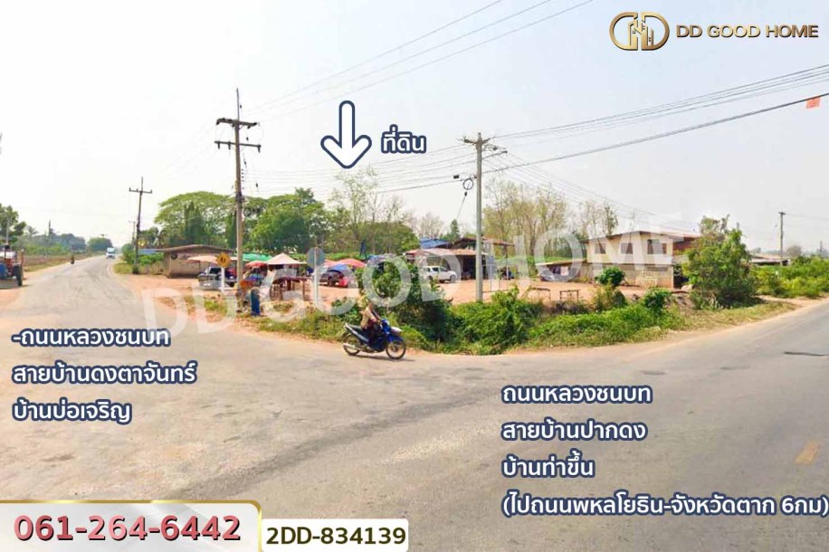 ที่ดินไตรตรึงษ์ 3 ไร่ 204 ตร.ว. กำแพงเพชร ใกล้โรงเรียนบ้านดงตาจันทร์-7