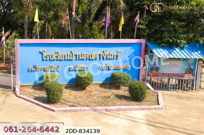 ที่ดินไตรตรึงษ์ 3 ไร่ 204 ตร.ว. กำแพงเพชร ใกล้โรงเรียนบ้านดงตาจันทร์-6