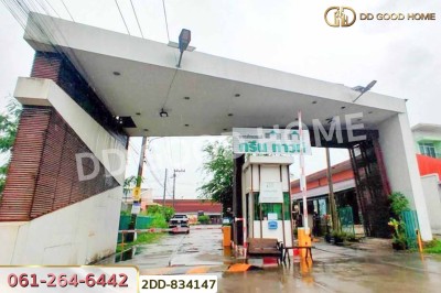 ทาวน์เฮ้าส์ หมู่บ้านสมาร์ทแลนด์ กรีนทาวน์ ชลบุรี ใกล้ตลาดนัดสมาร์ทแลนด์ เซ็นเตอร์พ้อย