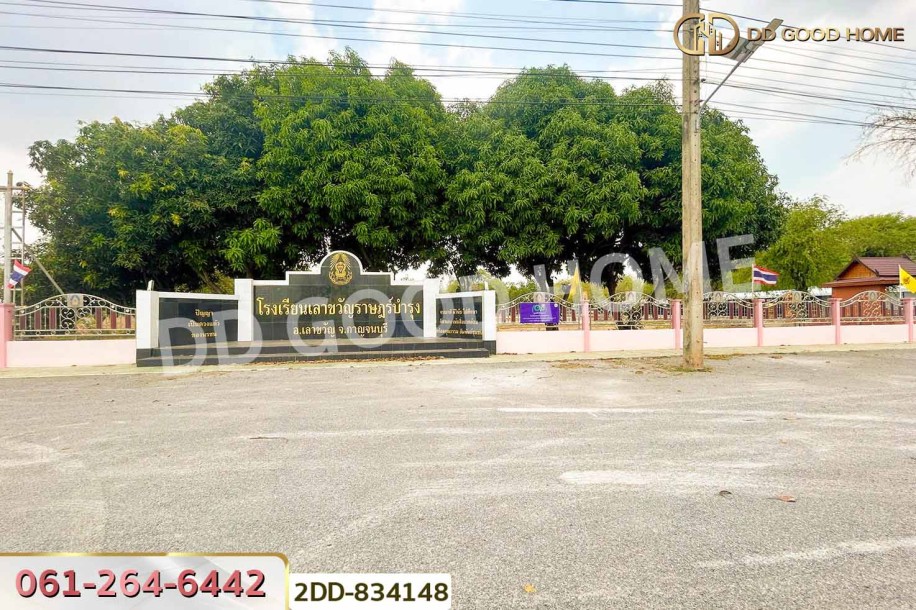 ที่ดินเลาขวัญ 2 ไร่ กาญจนบุรี ใกล้โรงเรียนเลาขวัญราษฎร์บำรุง.-9