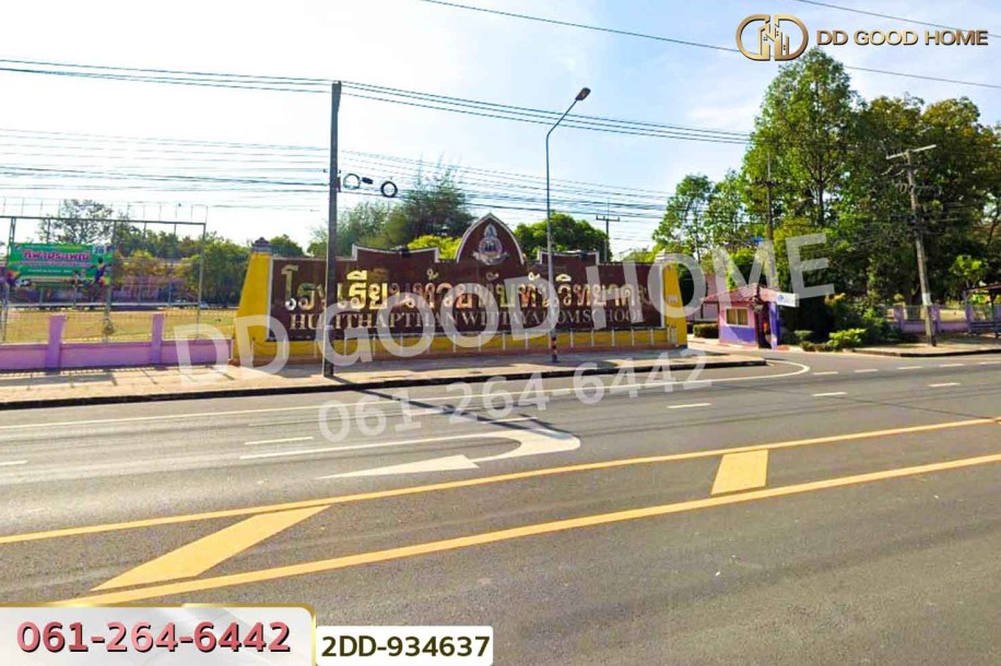 ที่ดินห้วยทับทัน 3 ไร่ 97 ตร.ว. ศรีสะเกษ ใกล้สถานีรถไฟห้วยทับทัน-8