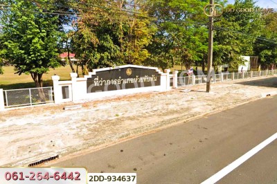 ที่ดินห้วยทับทัน 3 ไร่ 97 ตร.ว. ศรีสะเกษ ใกล้สถานีรถไฟห้วยทับทัน-7