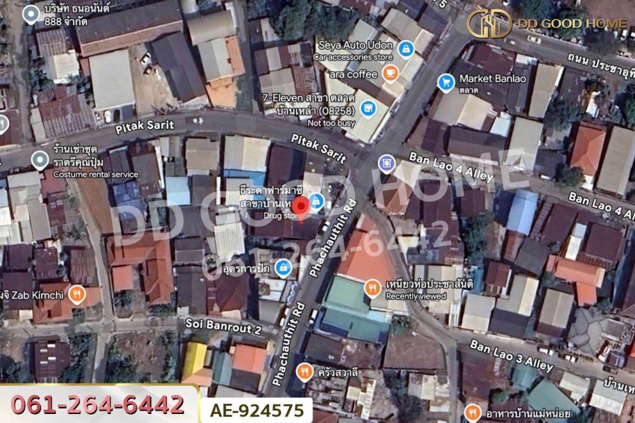 ที่ดินเมืองอุดรธานี 8.9 ตร.ว. อยู่ในแหล่งชุมชนบ้านเหล่า ใกล้เทศบาลนครอุดรธานี-3