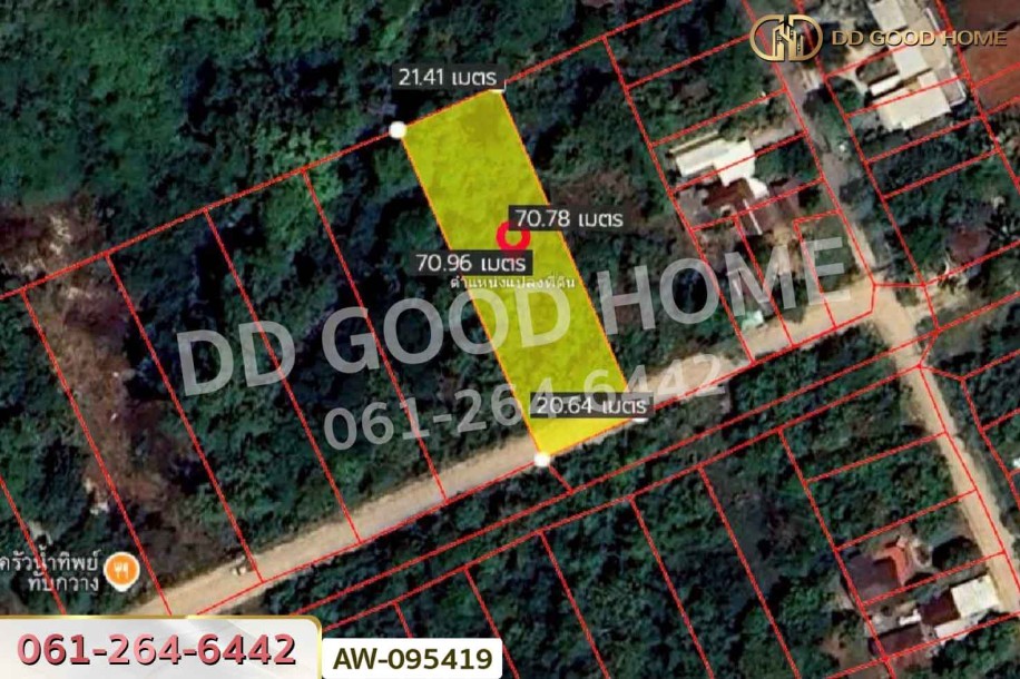 ที่ดินทับกวาง ถ.เทศบาล 6 แก่งคอย 397 ตร.ว. สระบุรี ใกล้โรงเรียนเทศบาลทับกวาง 2-2