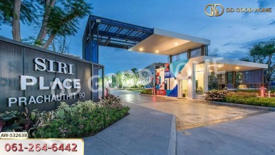 สิริ เพลส ประชาอุทิศ 90 สมุทรปราการ