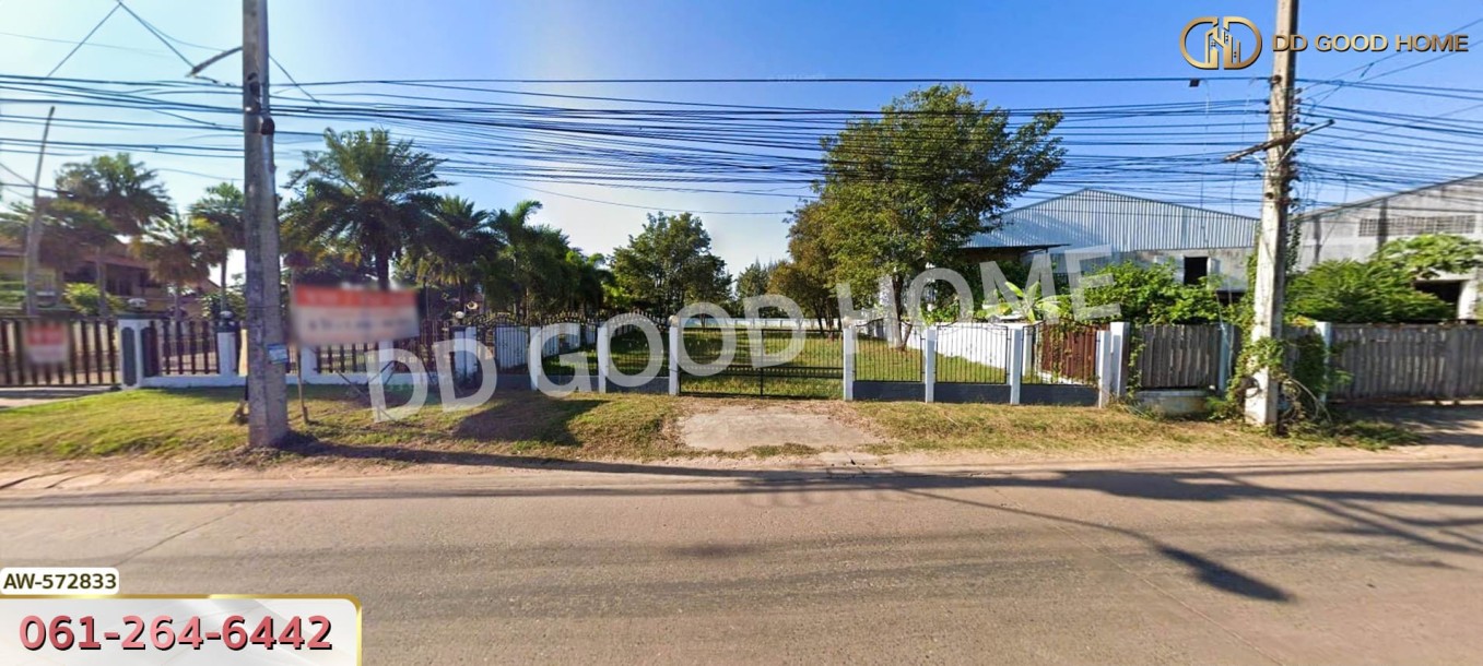 ที่ดิน ถ.บ้านช้าง อ.เมืองอุดรธานี 1 ไร่ 47 ตร.ว. อุดรธานี-7