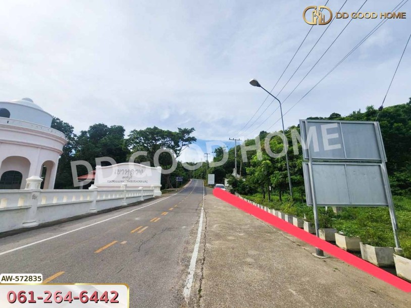 ที่ดิน ต.ธงชัย 1 ไร่ 12 ตร.ว. เพชรบุรี-9