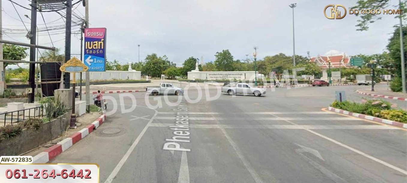 ที่ดิน ต.ธงชัย 1 ไร่ 12 ตร.ว. เพชรบุรี-5