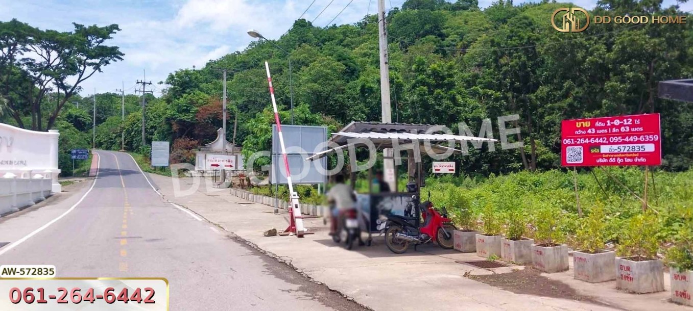 ที่ดิน ต.ธงชัย 1 ไร่ 12 ตร.ว. เพชรบุรี-2