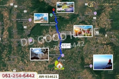 ที่ดินพร้อมบ้านเดี่ยว 1 ไร่ 45.2 ตร.ว. ภูเรือ เลย ใกล้ อบต. ปลาบ่า-2