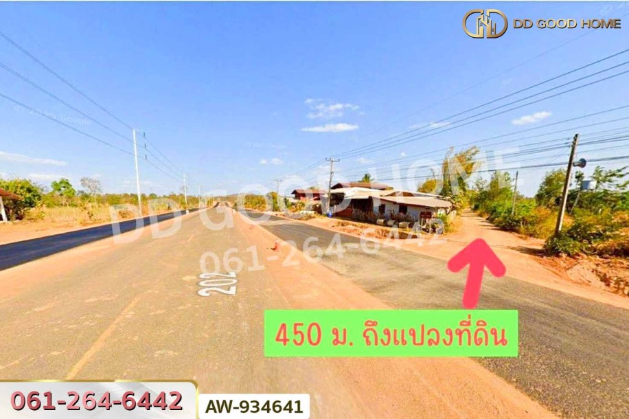 ที่ดินเขมราฐ 1 ไร่ 331.4 ตร.ว. อุบลราชธานี ใกล้ เทศบาลตำบลหนองนกทา-5