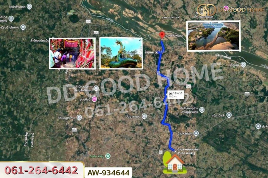 ที่ดินเขมราฐ 1 ไร่ 331.4 ตร.ว. อุบลราชธานี ใกล้ เทศบาลตำบลหนองนกทา.-10