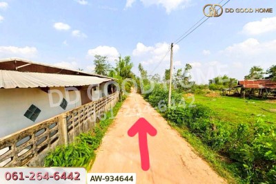 ที่ดินเขมราฐ 1 ไร่ 331.4 ตร.ว. อุบลราชธานี ใกล้ เทศบาลตำบลหนองนกทา.