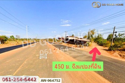 ที่ดินเขมราฐ 1 ไร่ 369.5 ตร.ว. อุบลราชธานี ใกล้ เทศบาลตำบลหนองนกทา.-8