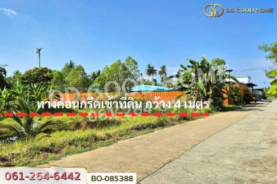 ที่ดินบางกรวย 1 ไร่ ถ.ราชพฤกษ์ นนทบุรี ใกล้เซ็นทรัล เวสต์วิลล์-4