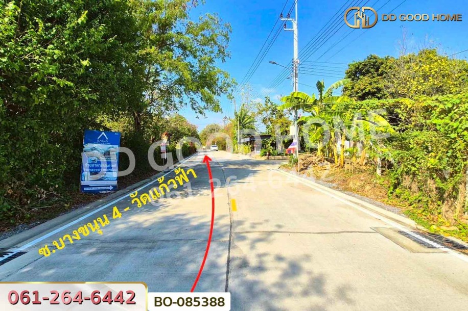 ที่ดินบางกรวย 1 ไร่ ถ.ราชพฤกษ์ นนทบุรี ใกล้เซ็นทรัล เวสต์วิลล์-2