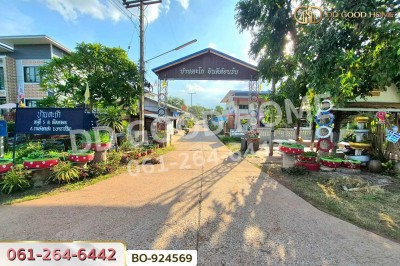ที่ดินขามสะแกแสง 24 ไร่ 194.3 ตร.ว. นครราชสีมา ใกล้ที่ว่าการอำเภอขามสะแกแสง-9