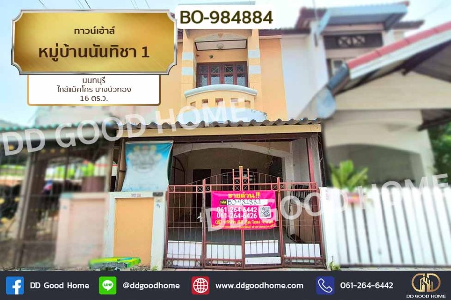 ทาวน์เฮ้าส์ หมู่บ้านนันทิชา 1 นนทบุรี ใกล้แม็คโคร บางบัวทอง-1