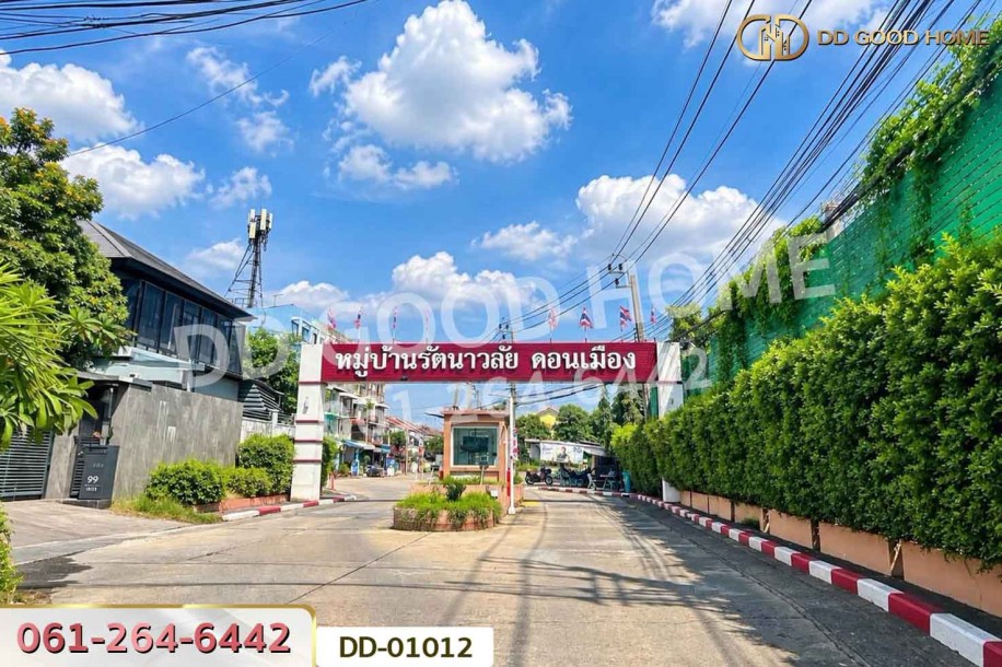 ทาวน์โฮม รัตนาวลัย ดอนเมือง ใกล้ท่าอากาศยานดอนเมือง-2