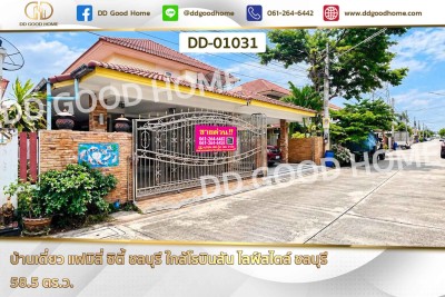 บ้านเดี่ยว แฟมิลี่ ซิตี้ ชลบุรี ใกล้โรบินสัน ไลฟ์สไตล์ ชลบุรี-1