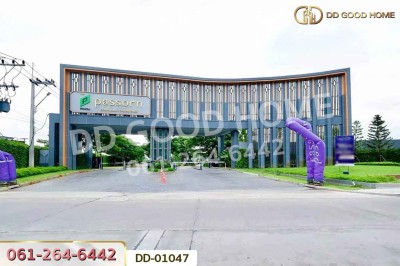 บ้านแฝด ภัสสร ดอนเมือง-ธูปะเตมีย์ ลำลูกกา ใกล้โรงเรียนบริบูรณ์ศิลป์รังสิต-2